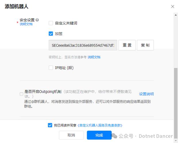 钉钉免费版限制多少人