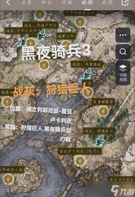 艾尔登法环大树守卫攻略