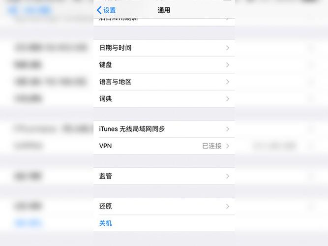 苹果铺助键触控打不开