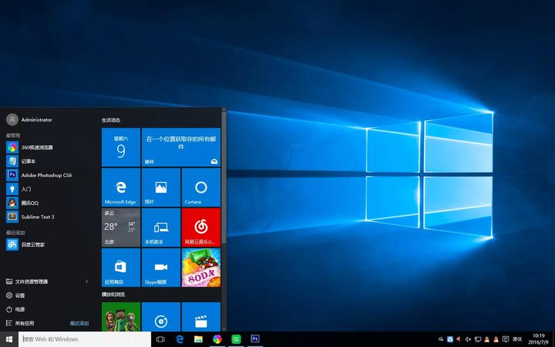 win10打游戏最好的系统