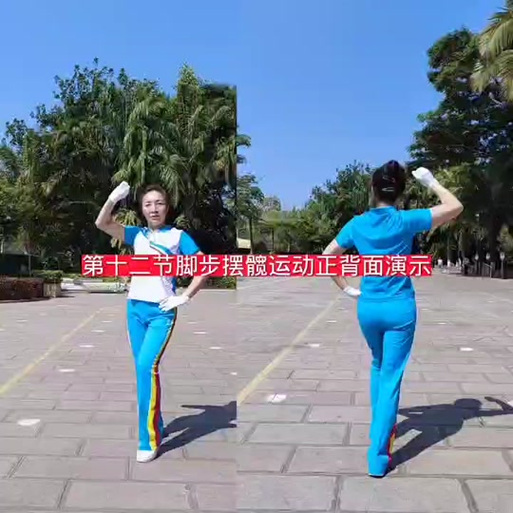 云朵第五套分解动作
