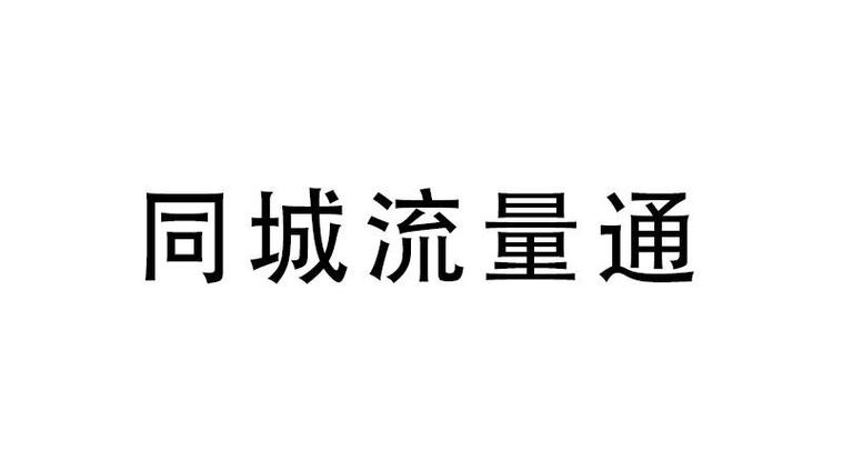 流量卡哪里买