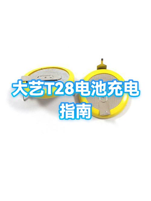 大艺充电口3个孔图解