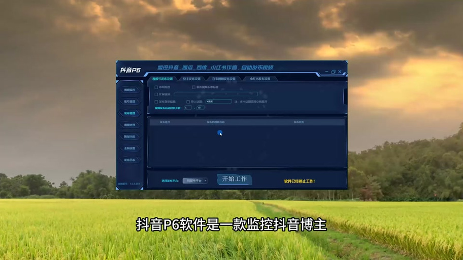 和平dy直装8.3(免卡密)