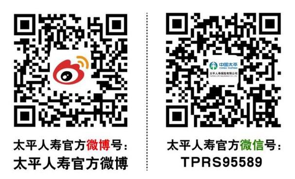 太平人寿公众号图标