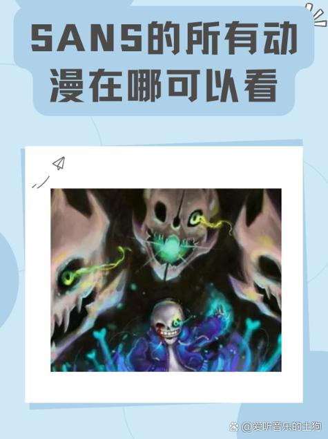 undertale手机版怎么进入