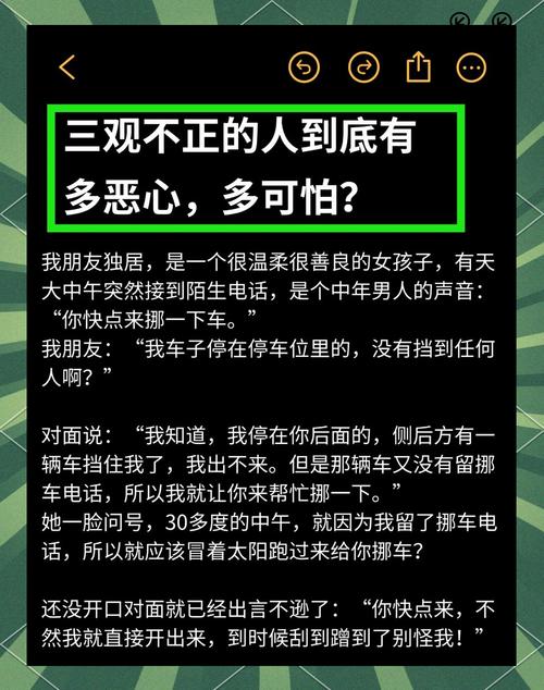 小大夫三观尽毁的原因