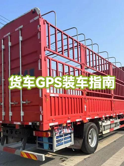货车GPS速度降速教程