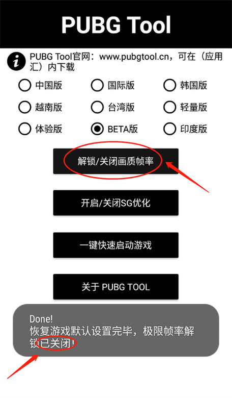 hzds.top120帧画质助手app亮点