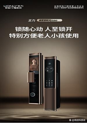 防盗门上的猫眼孔怎么堵住缩略图
