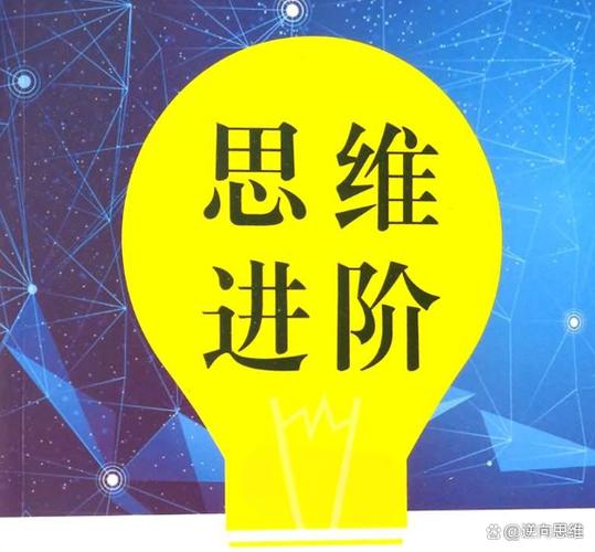 让自己变得更好才能吸引更优秀的人截图