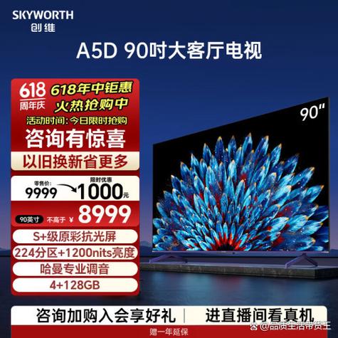 如何看iptv