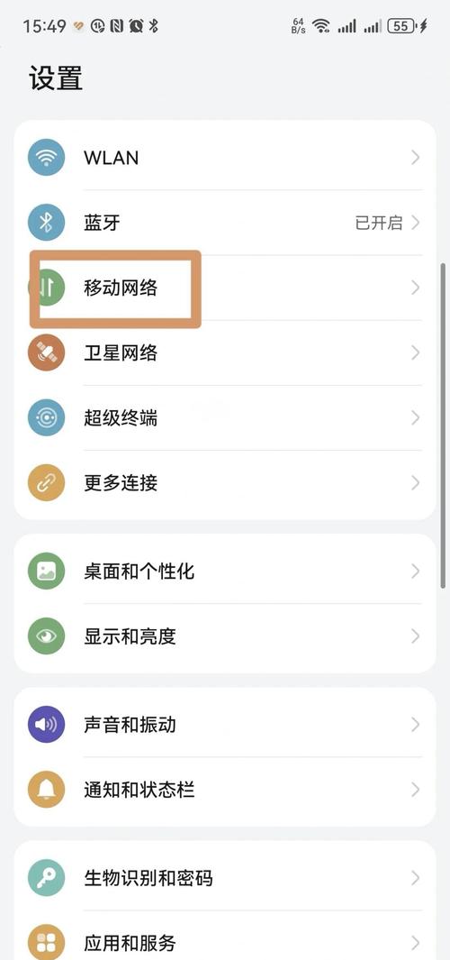联想笔记本连不上手机热点
