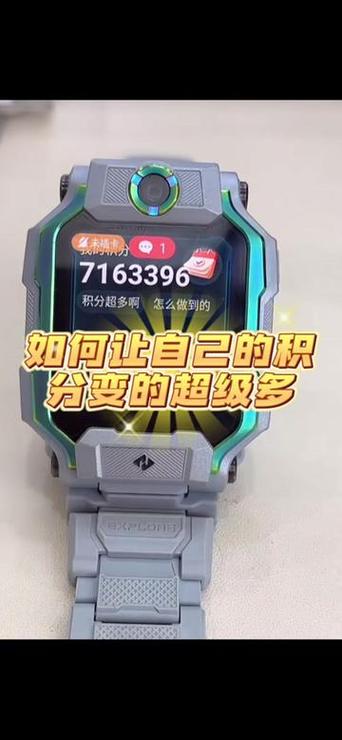 小天才怎么快速赚积分