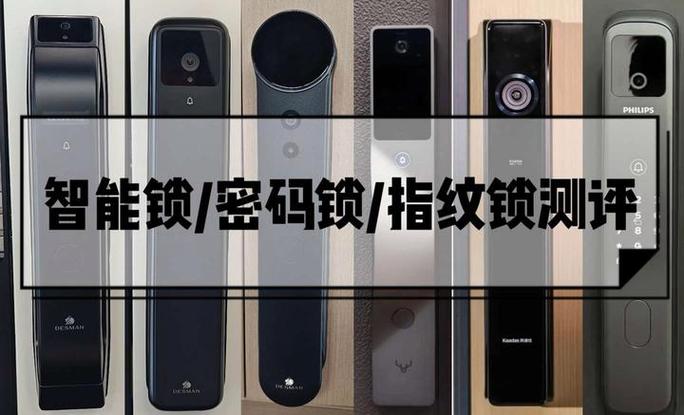 鹿客如何修改密码