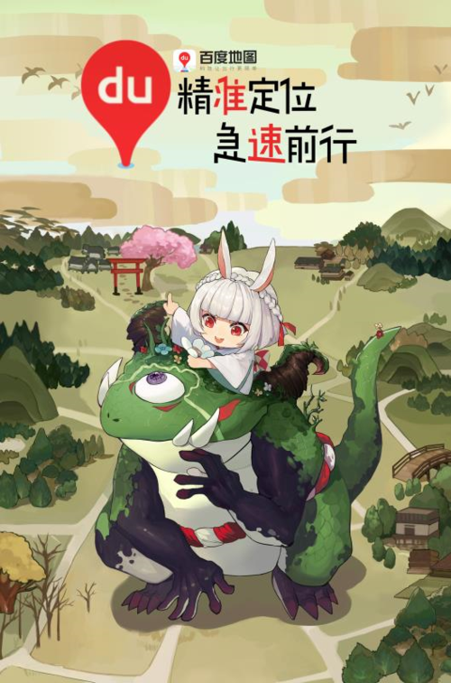 山兔去哪里刷