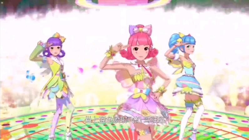 菲梦少女出发星之国