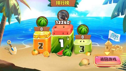 智能电视怎么玩切水果