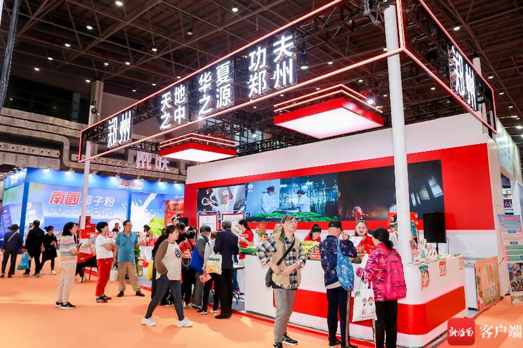 2023美食小吃大型展会