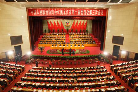 哈尔滨市政协