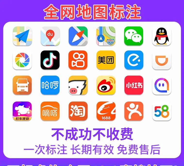 商铺免费定位怎么弄
