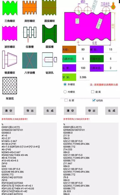 数控电脑编程软件有哪几种