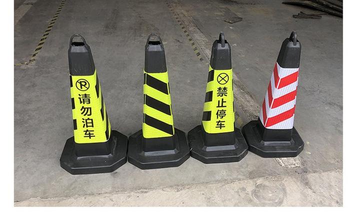 停车位的圆锥筒叫什么