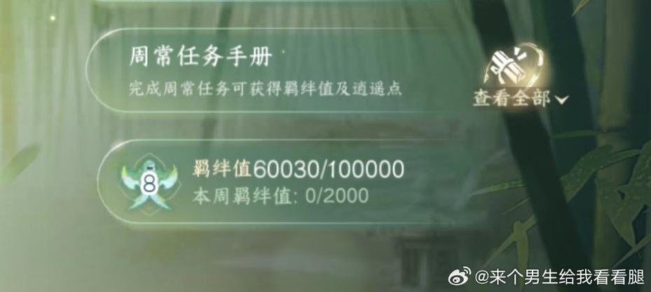 解除师徒关系有师徒值吗