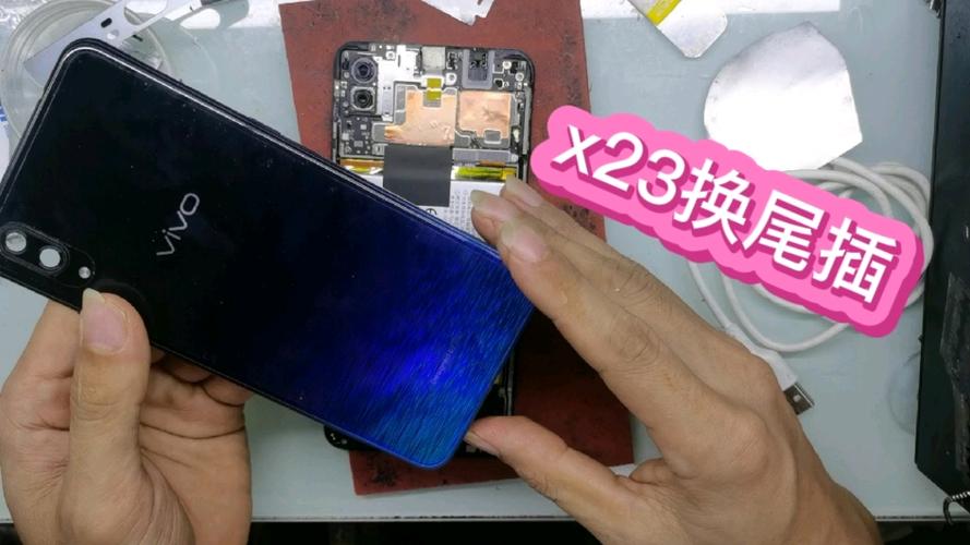 vivo尾插更换教程