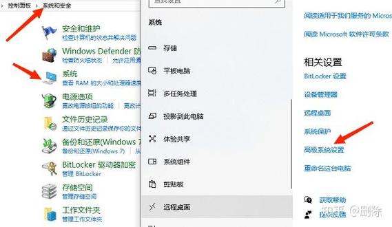 win10虚拟内存设置大小的限制