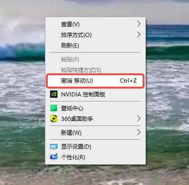 qq回收站密码怎么解除