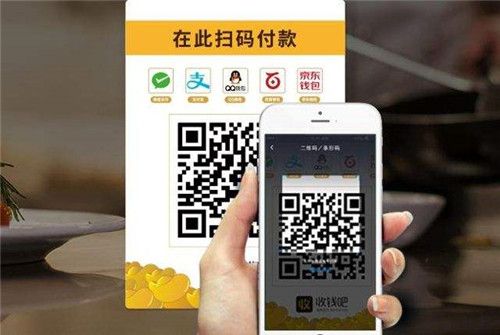 收钱吧结算多久到账