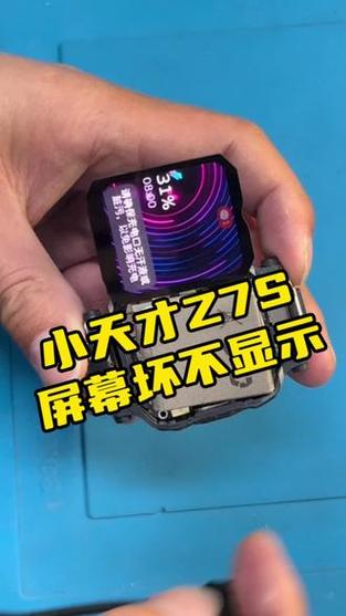 电话手表屏幕不亮了截图