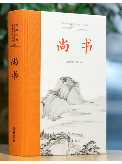 尚书阅读免费版