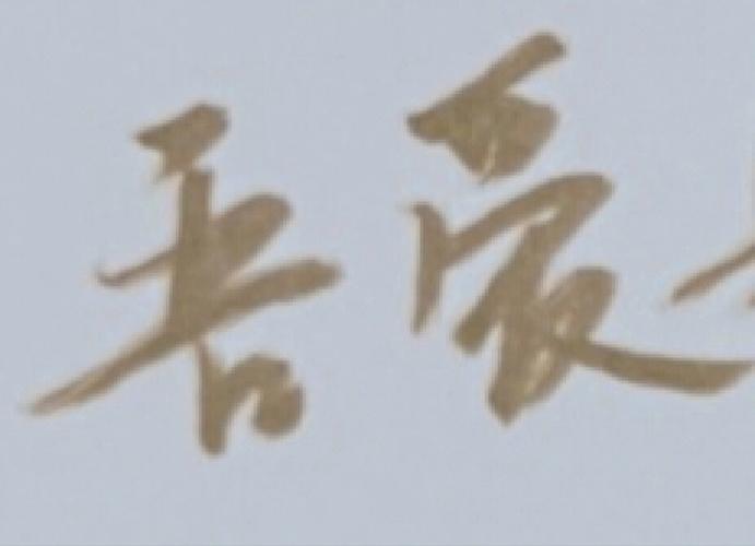 吾爱破解app官网缩略图