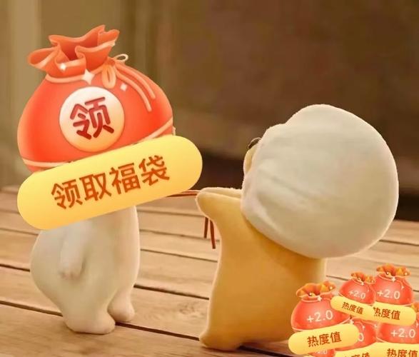 领福袋缩略图
