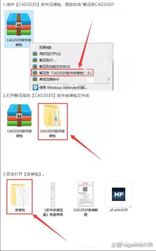 2020cad序列号和产品密钥缩略图