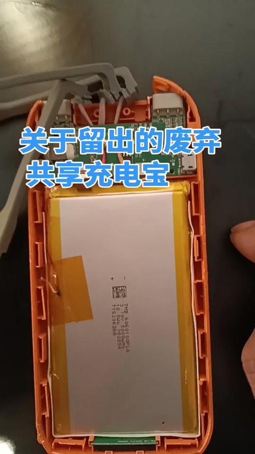 共享充电宝柜拆开最简单三个步骤
