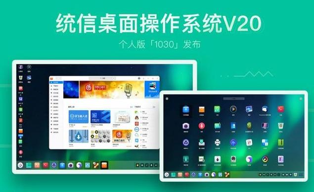 国产手机系统哪个系统最好用