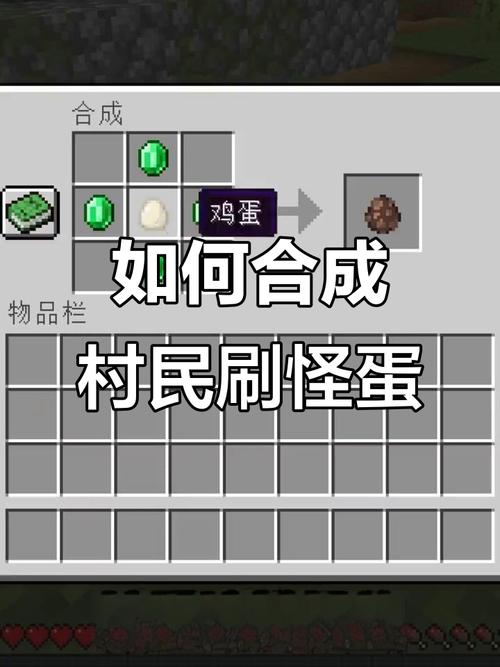 我的世界村庄加刷怪笼种子