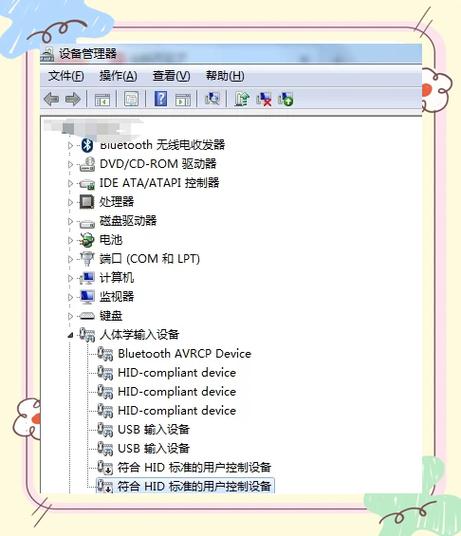 电脑打字闪一下就消失