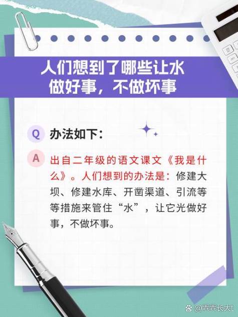 男人一旦说抽刀断水是好事还是坏事