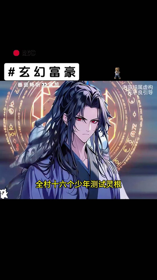 玄幻签到奖励万年修为