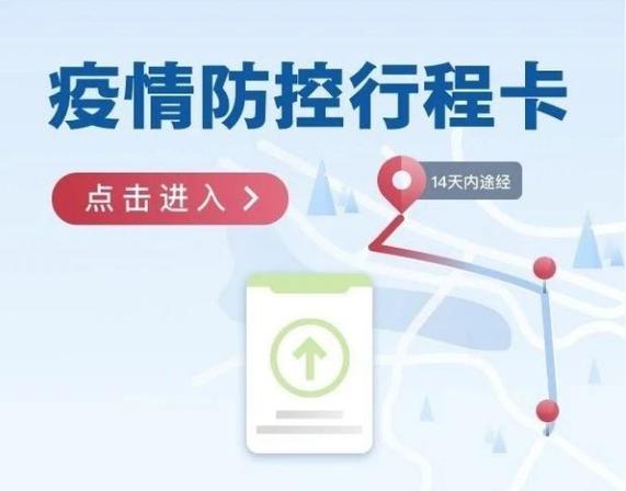 电子行程单报销太难了