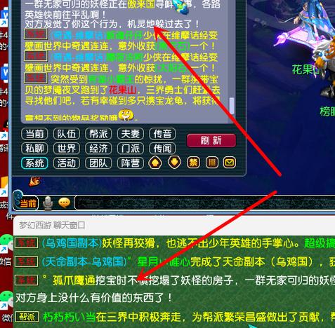 梦幻西游口袋版错误代码305