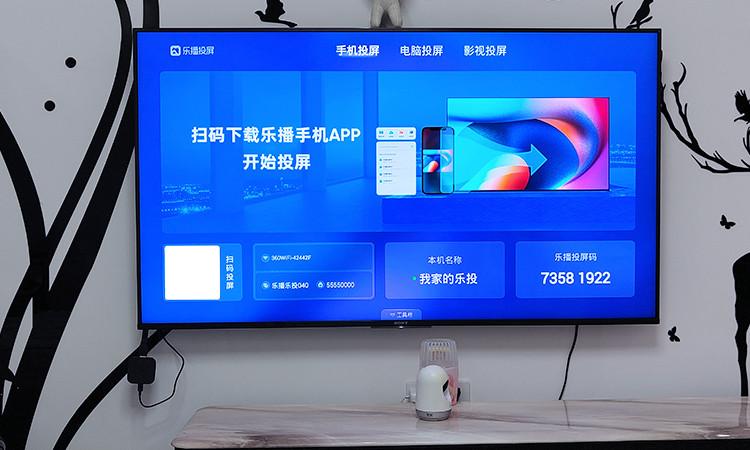 为什么电视投屏一会儿就断了