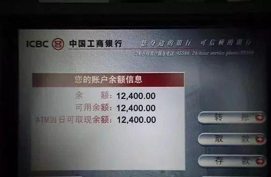 怎样查农信银行卡余额游戏截图