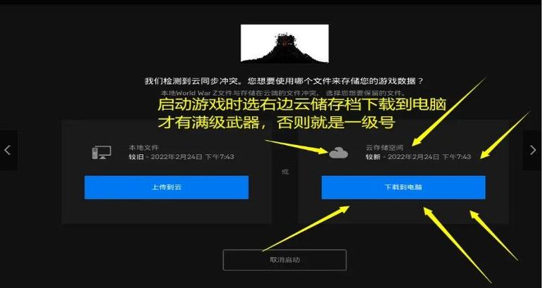 僵尸在哪个平台可以看