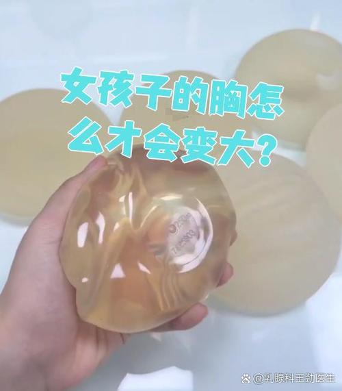 女性乳房多揉会变大吗图标