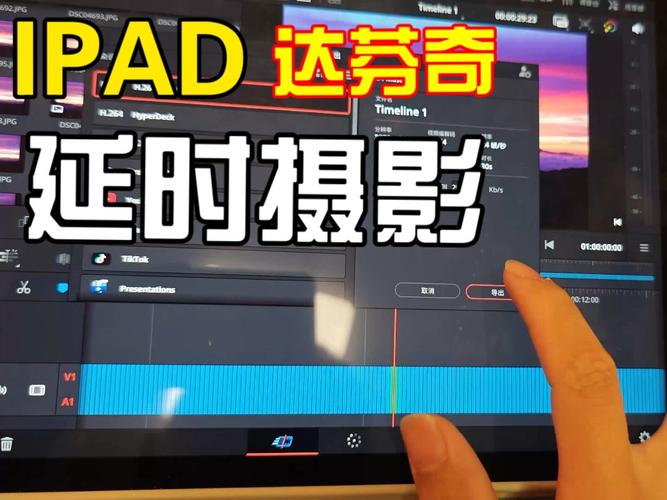 iphone拍的4k视频导入电脑